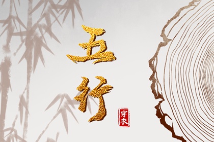 万年历黄道吉日大全 万年历 吉凶 黄历万年历老黄历