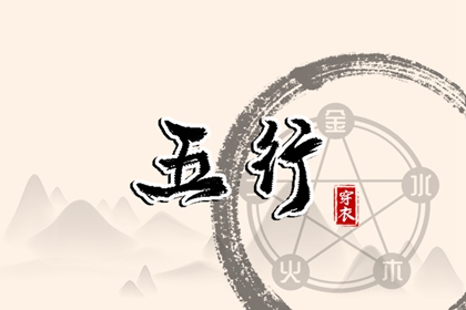 择日子_择吉日历_择吉老黄历皇历