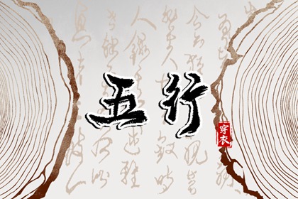 择吉老皇历 择吉皇历 老皇历黄道吉日