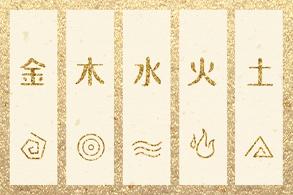 择吉日历,择吉日,择吉老黄历